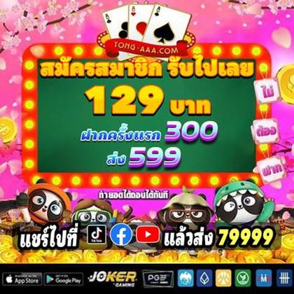 6KBET
